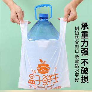 塑料袋定制印刷logo外送打包袋方便食品透明加厚包装手提袋子定做