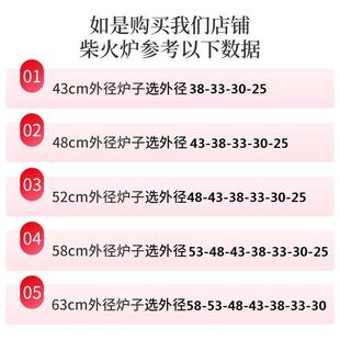 家用钢板炉圈柴火炉专用炉圈垫圈铁桶炉盖子煤气罐改造土灶台配件