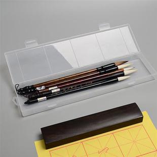 画笔塑料手提盒毛笔盒水粉笔颜料水彩笔盒学生美术用品收纳盒小号