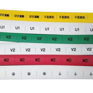 电线pvc白色线标号码管数字套管打印机黄色PLC线号管热缩网线打印