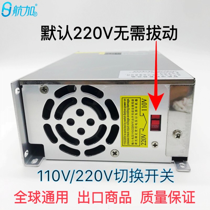 推荐数显可调电源0-60V17A直流稳压开关电源1000W航加HJS-1000-0-