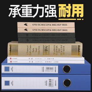 新品。得力档案盒装a4文件盒5个509文件资料盒加厚PP塑料大容量凭