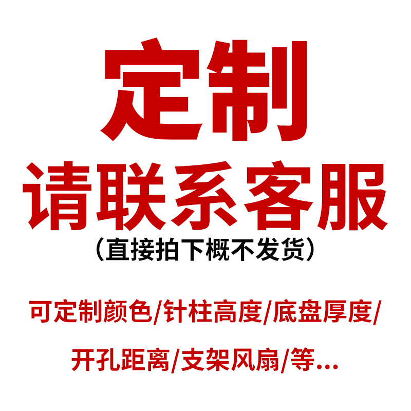 急速发货紫铜全纯铜高大功率针柱型南北桥服务器静音被动散热器可