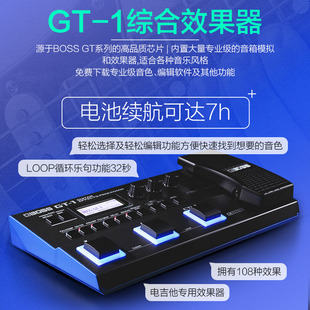 网红罗兰Boss电吉他贝斯综合效果器GT-1B/100/ME-80专业舞台LOOP