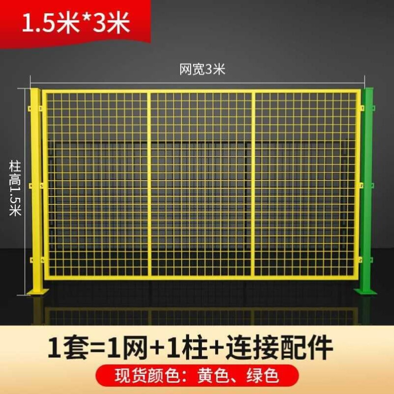 车间仓库隔离网工厂设备防护网围栏铁丝网隔断移动防护基坑护栏网