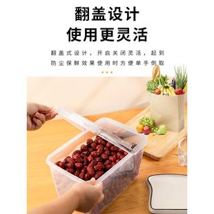 可半掀开翻盖塑料保鲜盒摆摊透明商用超市干货杂粮食品带盖收纳盒