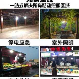 摆摊夜市灯超长续航户外充电式工地照明灯帐篷灯露营灯超亮大容量