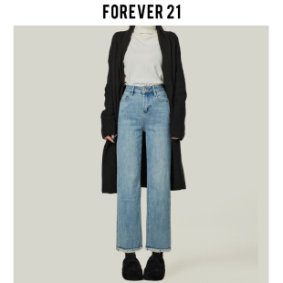 Forever 21高腰浅色九分直筒牛仔裤女2023秋冬毛边宽松窄版阔腿裤