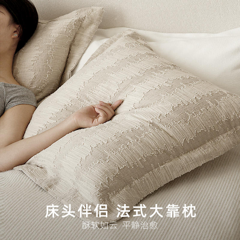 MILA米拉法式侘寂风米色天然棉麻大靠枕家居卧室床头靠枕靠包抱枕