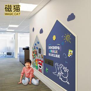 磁猫防撞条边框积木墙涂鸦墙二合一儿童孩子宝宝双层磁性黑板墙贴