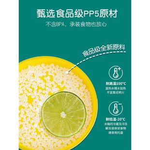 茶花冰箱收纳盒分装盒食品级食物冷冻塑料玻璃透明密封水果保鲜盒