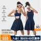 ellesse小贝壳工字吊带网球裙运动速干带胸垫修身羽毛球连衣裙女