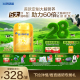 【官方正品】飞鹤星飞帆卓睿1段乳铁蛋白婴儿配方牛奶粉750g*4罐