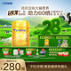 官方正品28天新鲜|飞鹤星飞帆卓睿2段乳铁蛋白益生菌奶粉750g*6罐