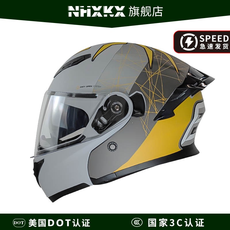 NHXKX 摩托车头盔男女3C认证机车双镜揭面盔全覆蓝牙槽四季通用