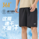 361跑步五分裤夏季运动短裤男沙滩透气吸汗冰丝速干健身运动裤子