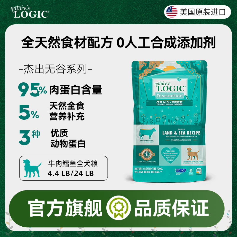 Nature's Logic自然逻