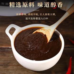 正宗潮汕沙茶酱牛肉火锅沙茶王炒潮津味火锅酱餐饮商用桶装沙爹酱