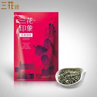 三花茶叶花重锦城80g+锦城露芽60g老成都盖碗茶 特级四川茉莉花茶