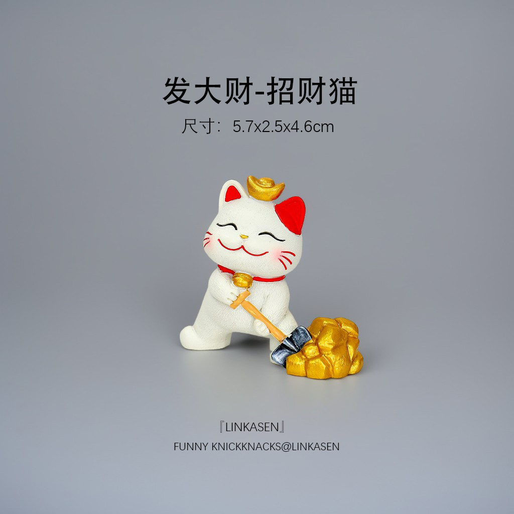 创意招财猫家居摆件卡通可爱办公室桌面车载摆设烘焙蛋糕装饰摆件