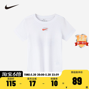 Nike耐克儿童装男女小童夏季新款纯棉全对短袖T恤NY2322123PS-001