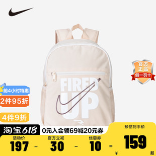 NIKE耐克儿童双肩包学生书包2024新款男女生背包NY2413021TD-001