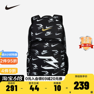 NIKE耐克儿童双肩包男女大容量背包初中小学生书包2024新款包包