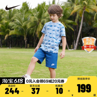 NIKE 耐克小童装男童短袖T恤短裤2件套2024夏季儿童潮流休闲套装