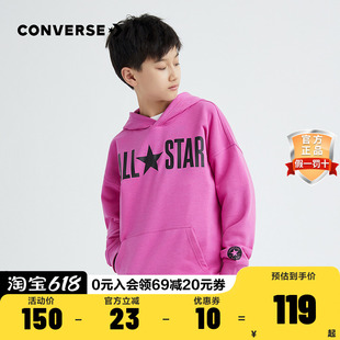 Converse匡威童装正品2023春秋季新款男童大童套头连帽卫衣潮