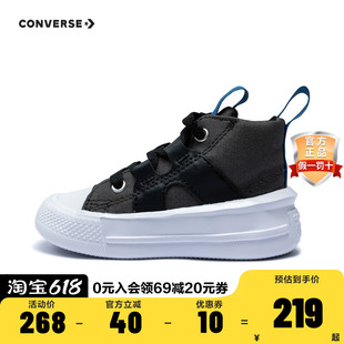 converse匡威童鞋男童婴童系带中帮帆布鞋2023秋季新品儿童厚底鞋