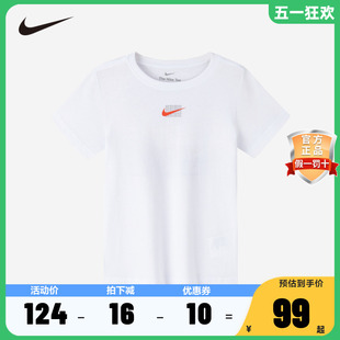 Nike耐克儿童装男女小童夏季新款纯棉全对短袖T恤NY2322123PS-001