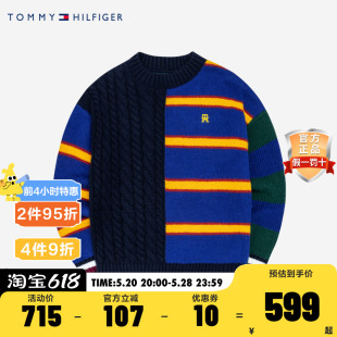 Tommy 汤米童装男童针织衫官方正品儿童套头毛衣春装潮