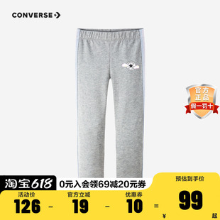 Converse匡威儿童装女童打底裤2023春秋新款中大童舒适休闲长裤