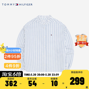 TOMMY儿童装春季新品女童长袖衬衫女生条纹纯棉衬衣潮