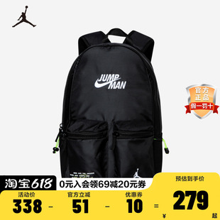 NIKE耐克Jordan双肩背包男女包情侣潮流户外旅行跑步休闲运动包