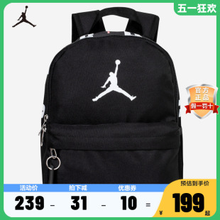 NIKE JORDAN耐克男包女包24新款运动休闲背包双肩包JD2213008TD