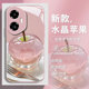适用水晶苹果荣耀400手机壳300ultra女200男100新款90GT防摔80SE保护套70PRO+金属漆60玻璃50/honor/power/9X