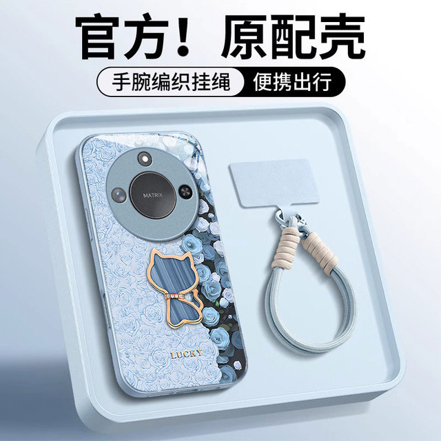 适用玫瑰贝母猫荣耀X60PRO手机壳X50i+女x40GT新款x30金属漆x20se玻璃x10自带honor硅胶防摔保护套挂绳薄散热