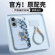 适用玫瑰贝母猫苹果16E手机壳iPhone15promax女14plus新款13mini金属漆12玻璃11挂绳8硅胶7防摔xsmax保护套6s
