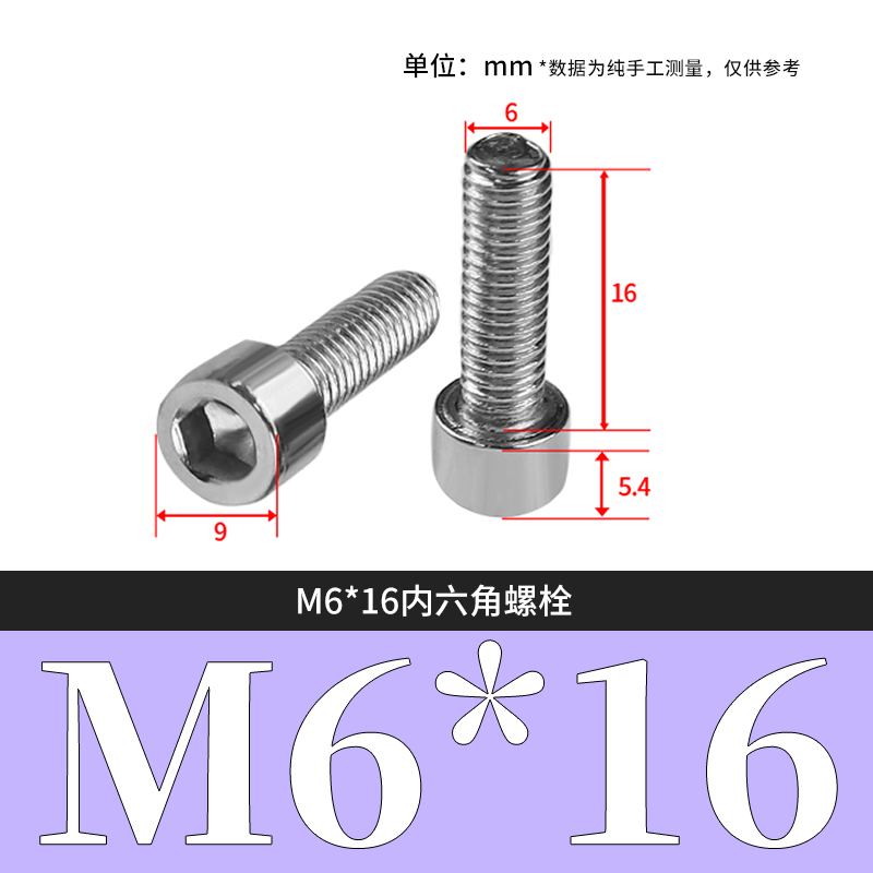 急速发货内六角螺丝 碳钢铝挤型材料螺栓 杯头螺钉圆柱头螺丝M4M5