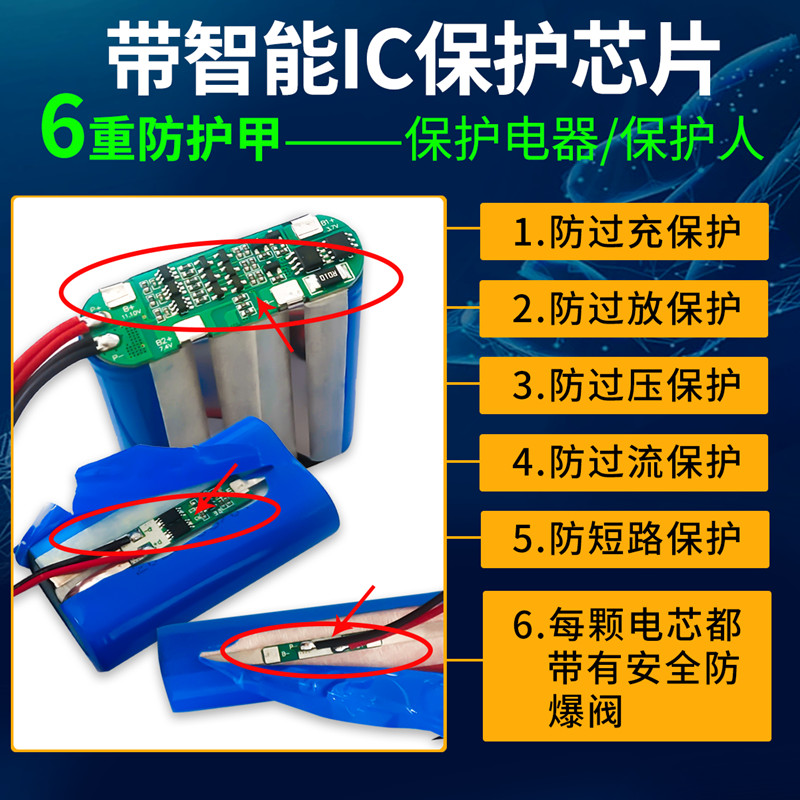 小蜜蜂扩音器专用充电锂电池爱课得胜电动感应智能垃圾桶5v电池