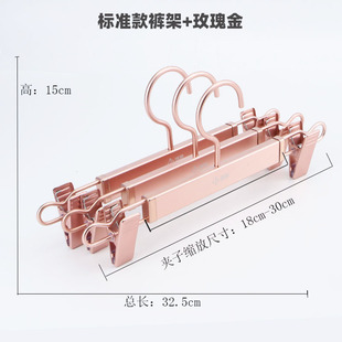 急速发货铝合金裤架裤夹衣架一体夹子家用强力无痕多功能室外防风