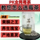 莓茶张家界特级野生永顺正品芽尖莓茶官方旗舰店恩施藤茶霉茶梅茶