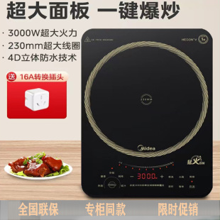 Midea/美的 MC-CL35W7-001商用3000w大功率IH家加热多功能电磁炉