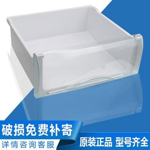 适合海尔冰箱配件抽屉冷冻室抽屉冷藏前盖冷冻饺子盘bcd-206盒子