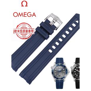 适用欧米茄海马300氟橡胶表带原装Omega600新海马手表带男20MM