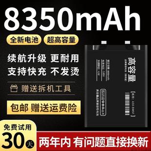 适用红米k40电池大容量k40pro+非原装k40游戏增强版k50手机k50pro