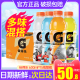 佳得乐蓝莓味运动饮料600ml*15瓶整箱特价健身补充电解质功能饮料