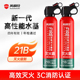 车载灭火器2025新款私家车耐高温汽车专用小型水基灭火器车用家用
