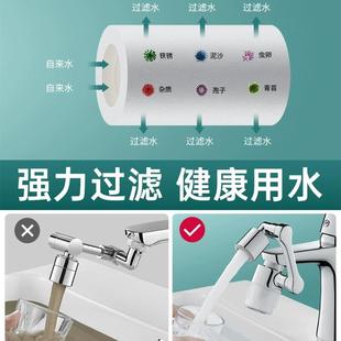 新型万向机械臂水龙头延伸器洗手盆可旋转水嘴全铜厨房防溅水神器